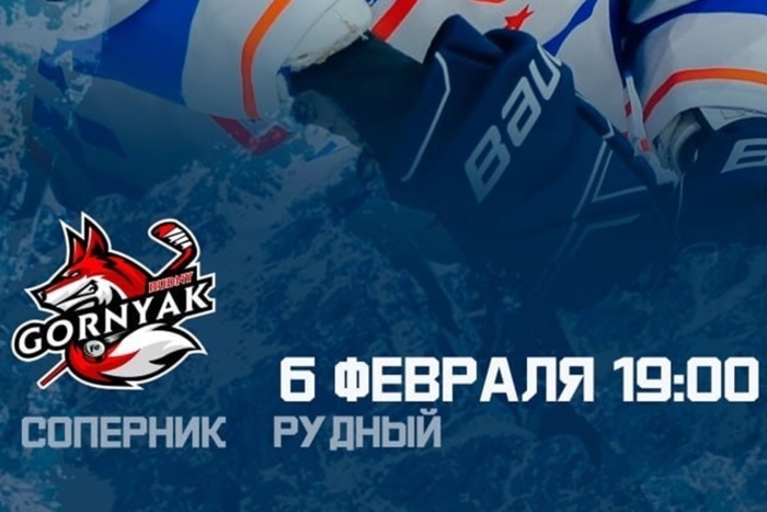 Прямая трансляция матча «Горняк» - «Торпедо»