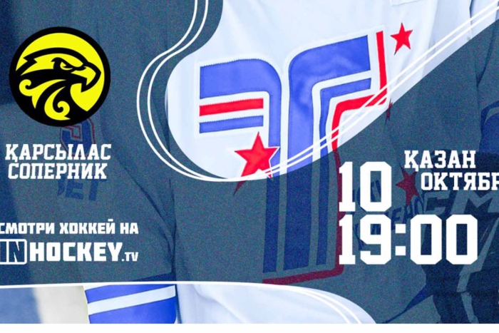 Анонс второго матча: «Сарыарка» – «Торпедо»