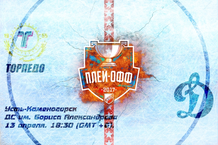 Торпедо — Динамо LIVE