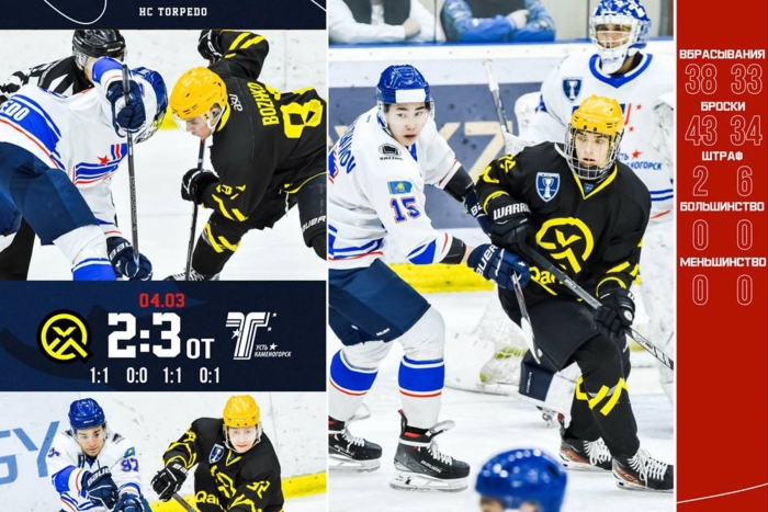 Плей-офф начинаем с победы: «Кармет» - «Торпедо» 2:3 ОТ