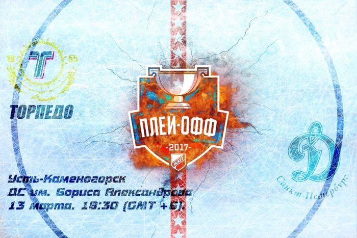 Торпедо — Динамо LIVE