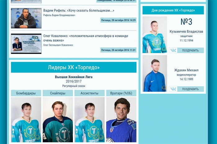 Можете поздравить!