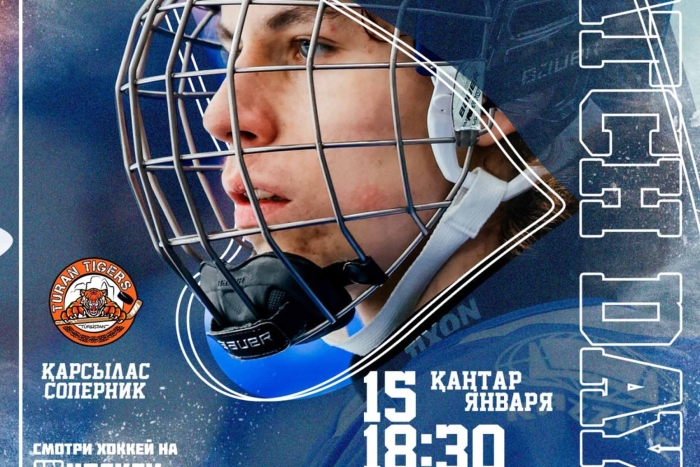 Приглашаем вас на повторный матч «Торпедо» - «Turan Tigers» (Туркестан)