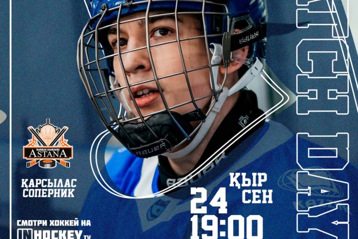 Анонс матча «Астана» - «Торпедо»