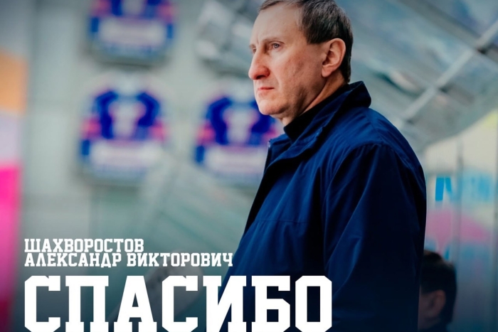 Александр Шахворостов покинул «Торпедо»