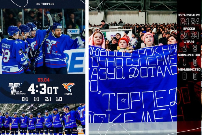 Совершаем «камбэк» и выходим в финал: «Торпедо» - «Хумо» 4:3 ОТ