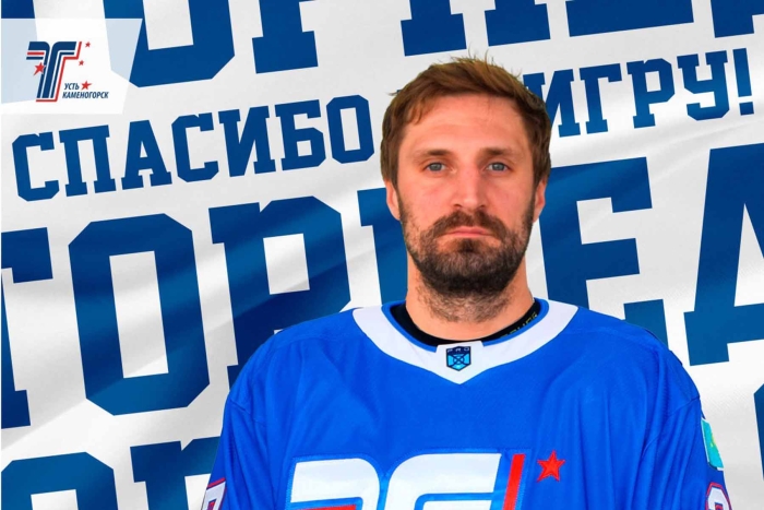 Расторгнут контракт с Павлом Медведевым