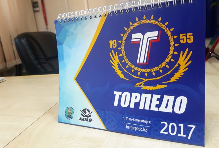 Осталось совсем немного календарей с фотографиями игроков &quot;Торпедо&quot; на 2017 год!