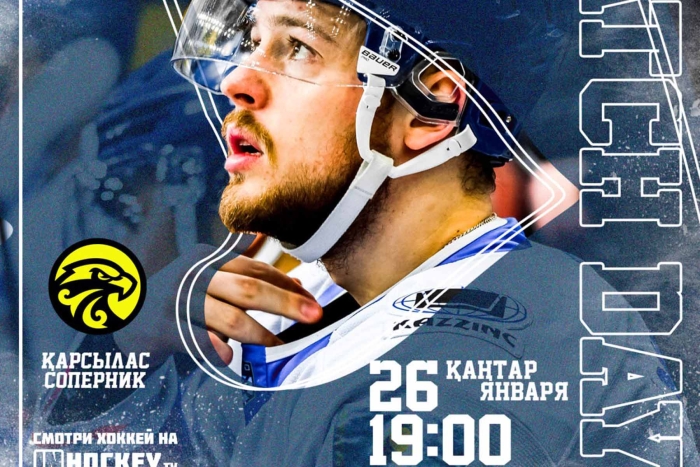 Анонс второго матча: «Сарыарка» (Караганда) – «Торпедо»