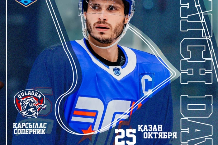 Приглашаем вас на второй матч «Торпедо» - «Кулагер» (Петропавловск)