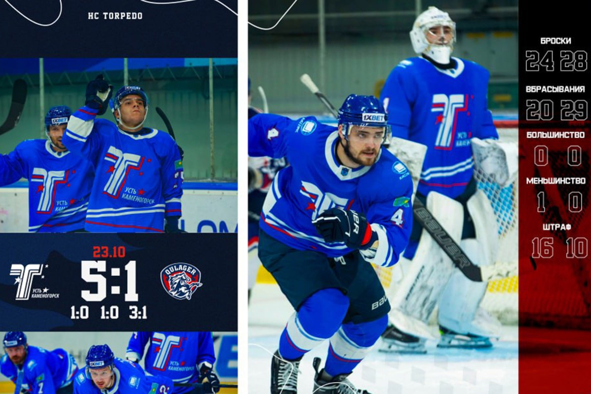 Убедительный реванш: «Торпедо» - «Кулагер» 5:1