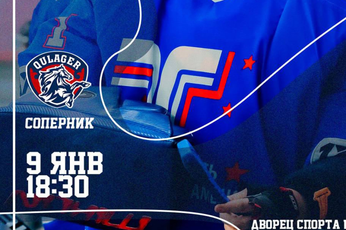 Анонс матчей: «Торпедо» - «Кулагер»