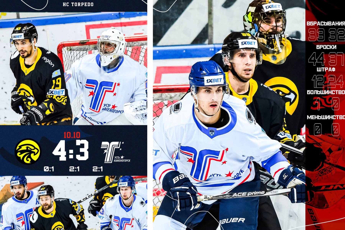 А победа была так близка: «Сарыарка» - «Торпедо» 4:3