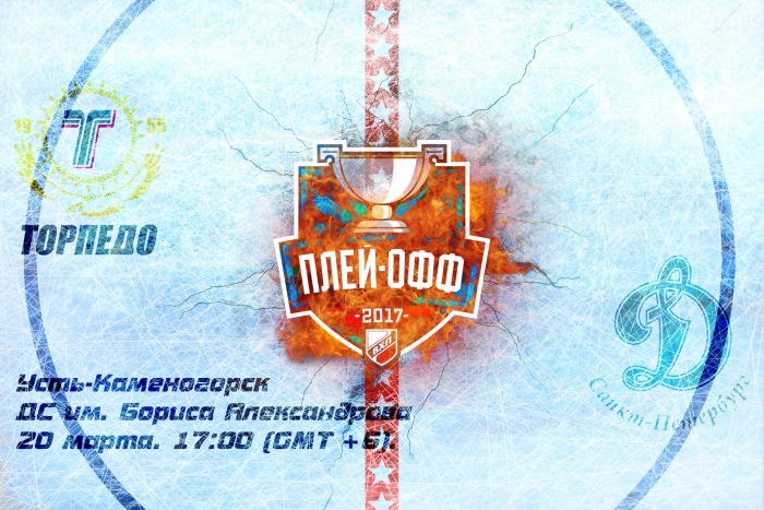 Торпедо — Динамо LIVE