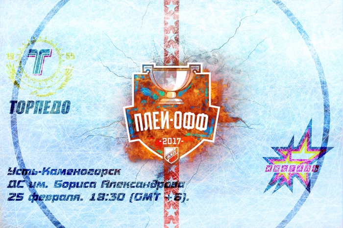 Торпедо — Ижсталь LIVE