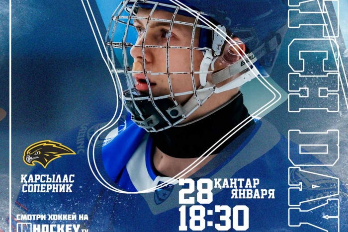 Приглашаем вас на второй матч «Торпедо» - «Сункар» (Уральск)