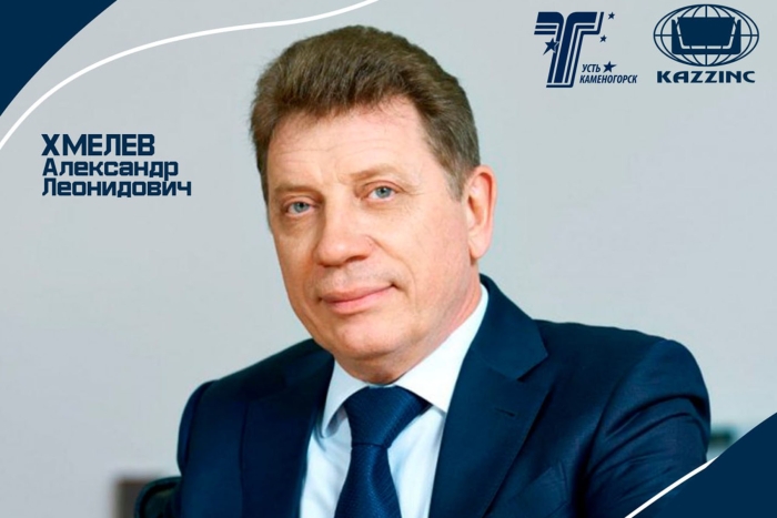 C днем рождения, Александр Леонидович!