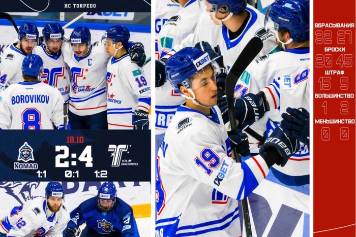 Победа над лидером в Астане: «Номад» - «Торпедо» 2:4