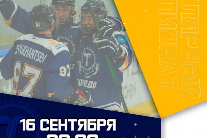 Прямая трансляция матча JASTAR Ligasy &quot;Ястребы&quot; - &quot;Торпедо&quot;