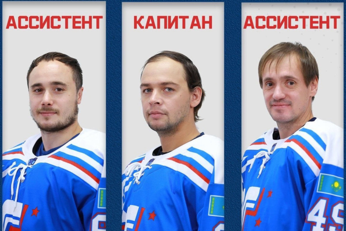 Капитан и его ассистенты