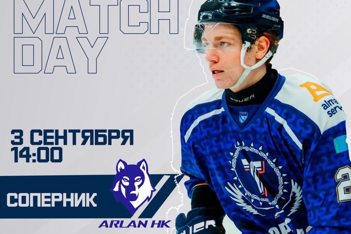Прямая трансляция матча Jastar Ligasy «Торпедо» - «Арлан»