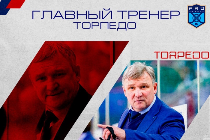Алексей Ждахин – главный тренер «Торпедо»
