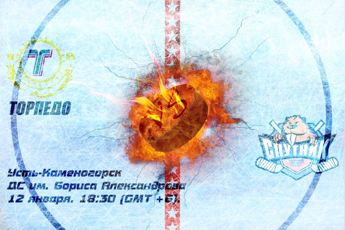 Торпедо — Спутник LIVE