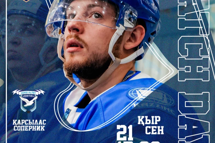 Приглашаем вас на второй матч «Торпедо» - «Иртыш»