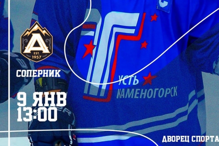 Анонс матчей: «Торпедо» - «Алматы»