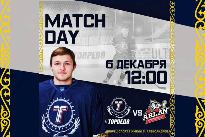 МХК &quot;Торпедо&quot; - &quot;Арлан&quot; LIVE!