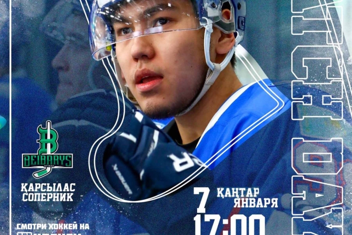 Приглашаем вас на второй матч «Торпедо» - «Бейбарыс» (Атырау)