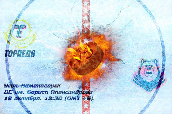 Торпедо — Молот-Прикамье LIVE