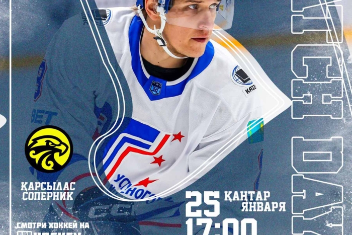 Анонс матча: «Сарыарка» (Караганда) – «Торпедо»