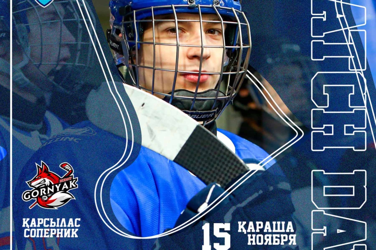 Анонс второго матча «Горняк» - «Торпедо»