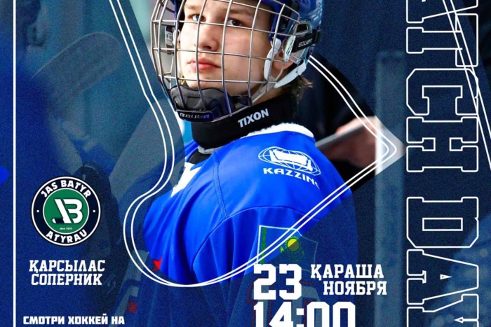 Приглашаем вас на матч «Торпедо» - «Жас Батыр» (Атырау)