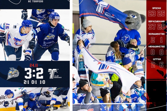 Судьбоносный период: «Номад» - «Торпедо» 4:1