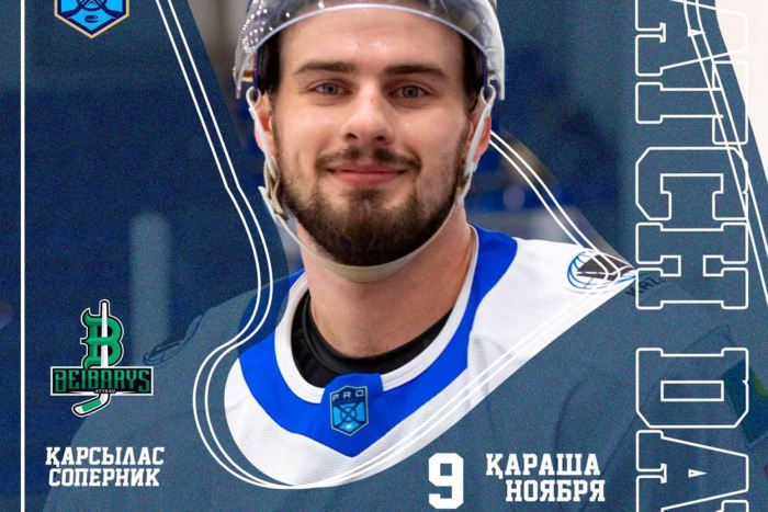 Анонс матча «Бейбарыс» (Атырау) – «Торпедо»