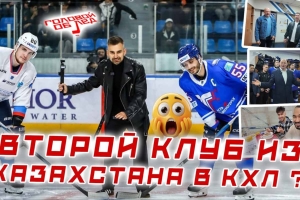 В гостях у "ТОРПЕДО" на РОДИНЕ ХОККЕЯ / ЗАКУЛИСЬЕ КЛУБА и ВСЕ ГЕРОИ