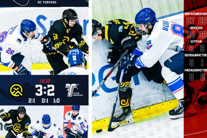 Поражение в Темиртау: «Кармет» - «Торпедо» 3:2