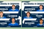 Хоккеисты «Торпедо» вызваны в юниорскую сборную Казахстана