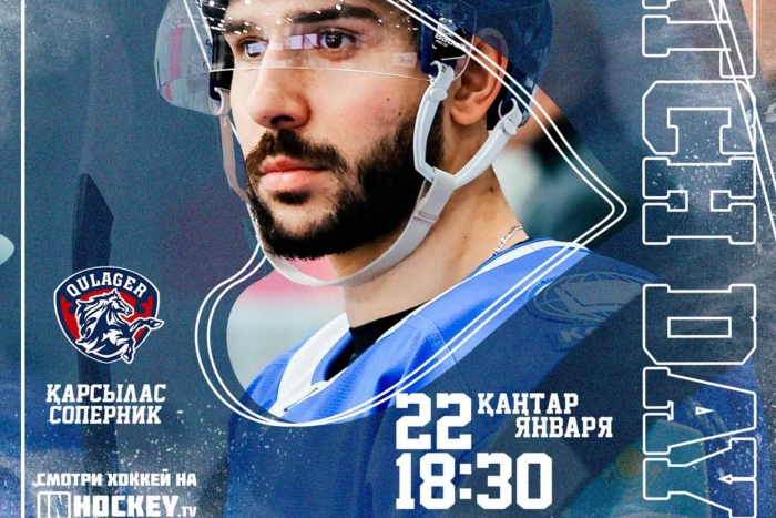 Приглашаем вас на повторный матч «Торпедо» - «Кулагер» (Петропавловск)