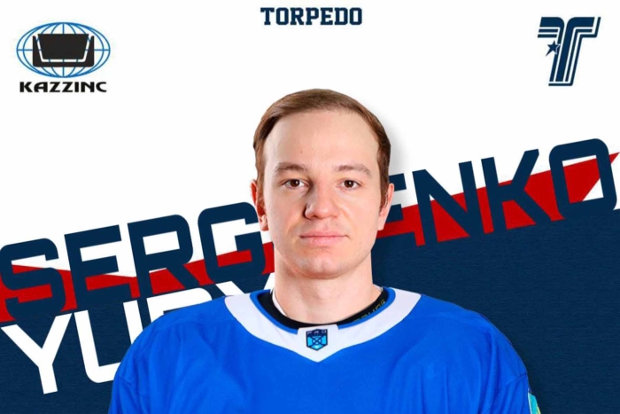 Юрий Сергиенко – в «Торпедо»