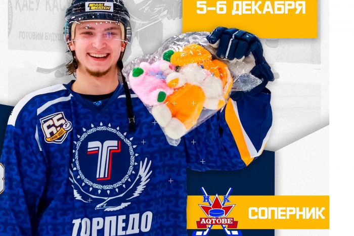 Анонс матчей: «Торпедо» - «Актобе»