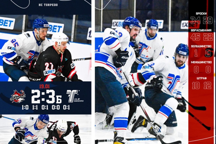 Победа в Рудном: «Горняк» - Торпедо» 2:3 Б