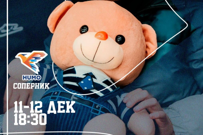 «МИШКОПАД» на матчах с «Хумо»