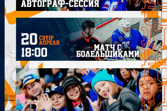 Приглашаем вас на торжественное закрытие сезона