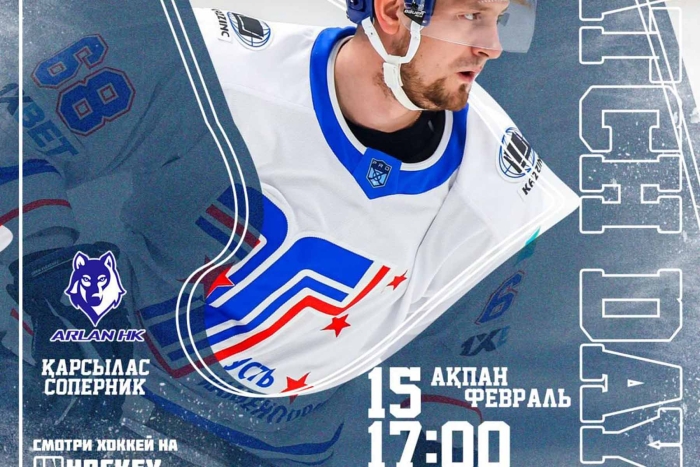 Анонс повторного матча «Арлан» - «Торпедо»