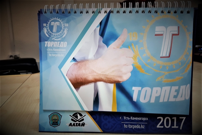 Покупайте календари, шапки и шарфы сегодня!