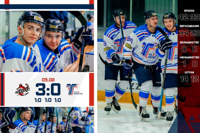 «Горняк» - «Торпедо» 3:0
