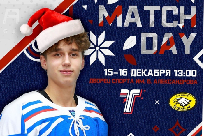 «Торпедо» - «Кыран»: вход свободный!